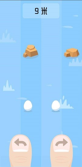 躲避石頭最新版 v1.0.4 安卓版 1