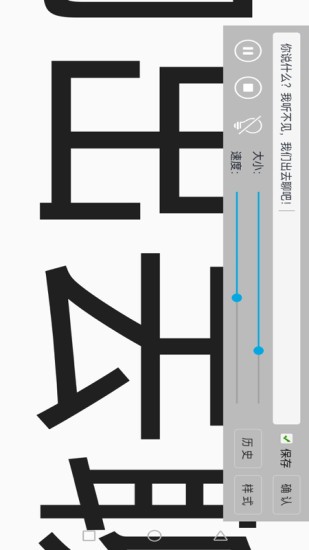 生活助手軟件 v3.4 安卓版 1