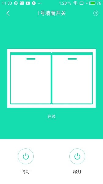智尊寶0
