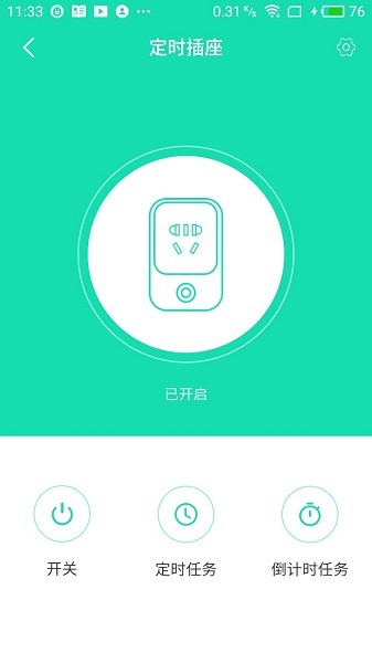 智尊寶1