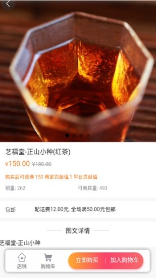 錦易匯app