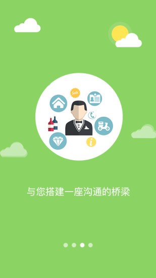 幸福東區(qū)下載