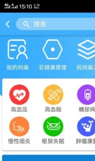 金龜生活手機(jī)版 v1.0.40 安卓版 1