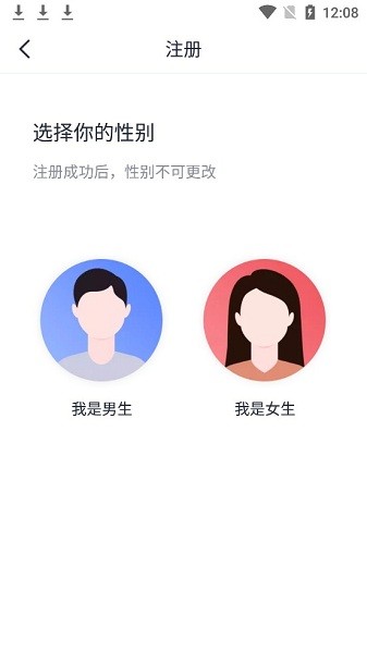 有緣相親官方版 v1.8.2 安卓版 0