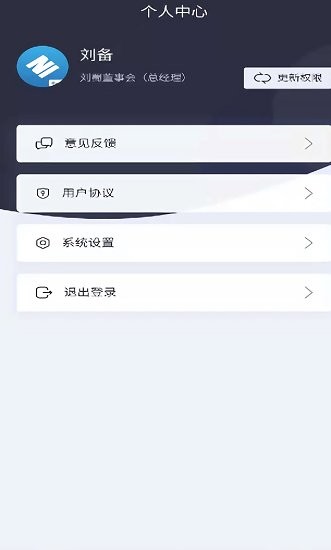 南鯨lite v1.0.4 安卓版 0