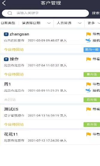 南鯨lite v1.0.4 安卓版 2