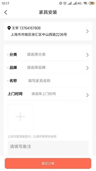 辛超快修最新版2