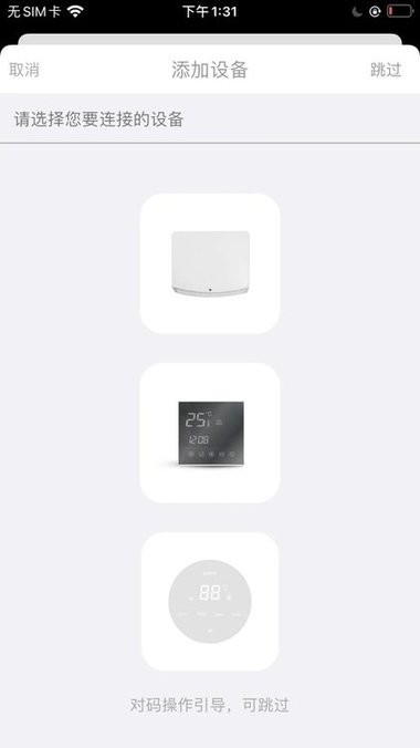 卡迪歐官方 v1.8.3.8 安卓版 0