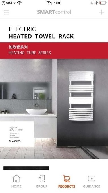 卡迪歐官方 v1.8.3.8 安卓版 2