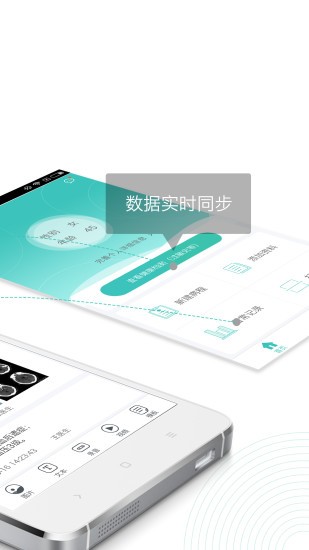 e合健康 v3.018 安卓版 0