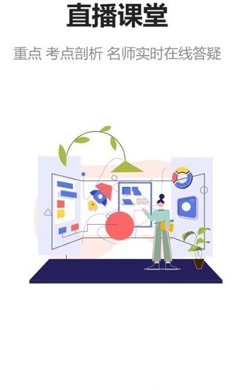 京學(xué)途教育