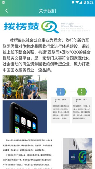 撥楞鼓服務(wù)端3