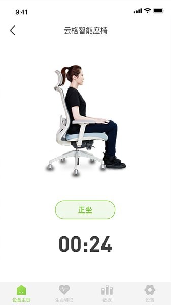 智享辦公app下載