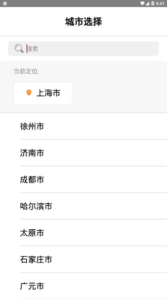 正方云app下載