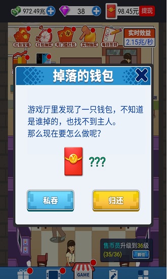 開個游戲廳 v1.9.3 安卓版 0