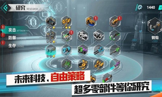 機(jī)甲暴龍獸最新版 v1.0.0 安卓版 3