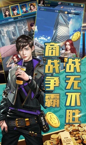 開局地攤賣大力游戲 v1.0.0 安卓版 0