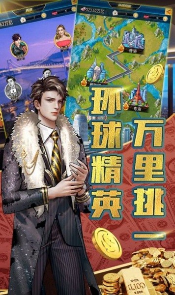 開局地攤賣大力游戲 v1.0.0 安卓版 2
