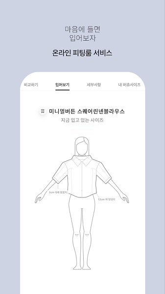 stylenanda官方中文版 v3.7.10452 安卓版 0