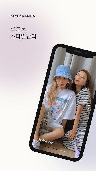 stylenanda官方中文版 v3.7.10452 安卓版 3