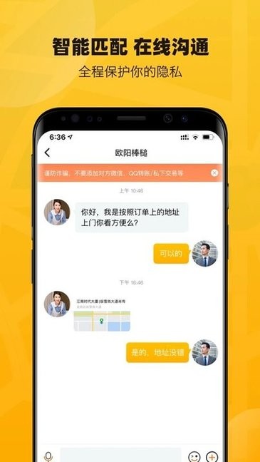 淘活樂app v3.1.2 安卓版 0