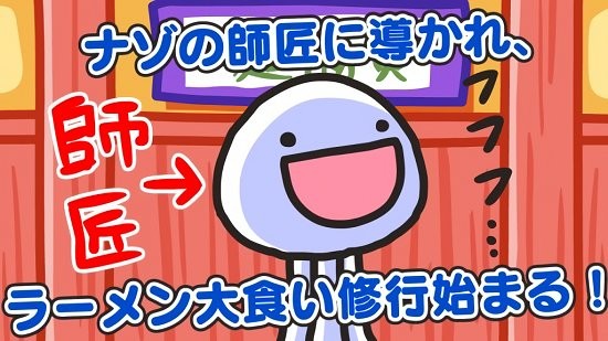 喵呼面道場官方正版 v1.1.0 安卓版 2