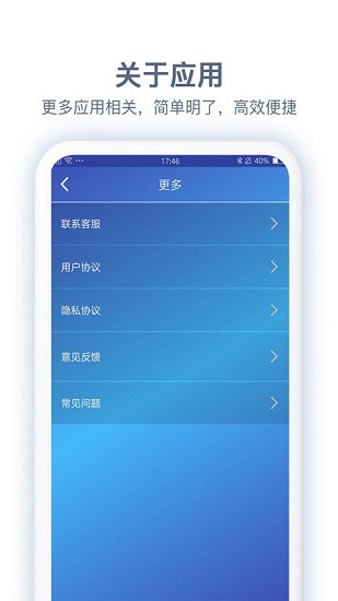 廣告過濾器手機(jī)版 v1.10 安卓版 2