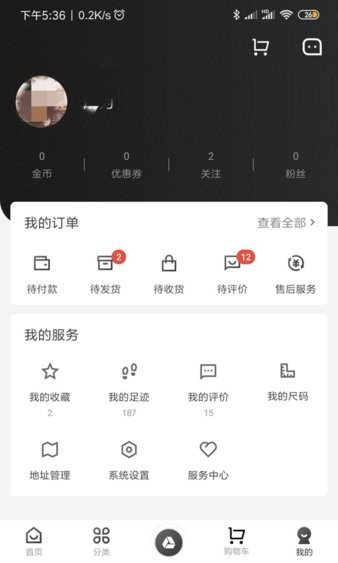 ?？椩破脚_ v2.2.8 安卓版 0