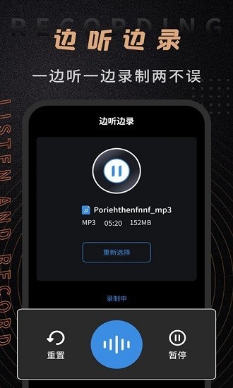 音頻剪輯師app手機(jī)版 v1.2.9 安卓版 2