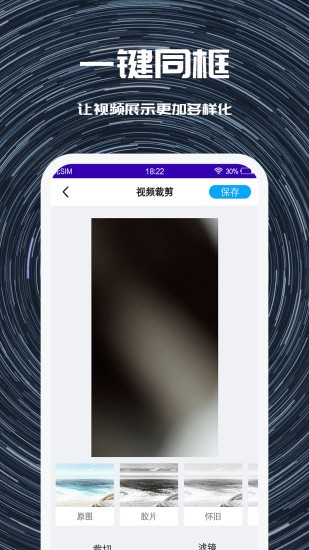 奶牛視頻剪輯最新版 v1.0.1 安卓版 0