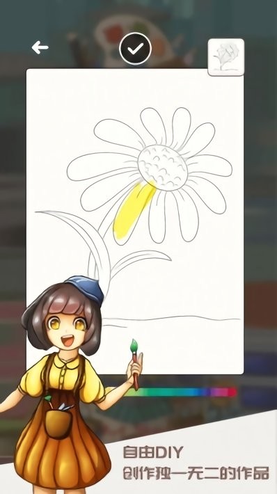 畫展嘉年華安卓版