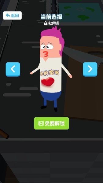 香腸大戰(zhàn)派對手游 v2.0 安卓版 0