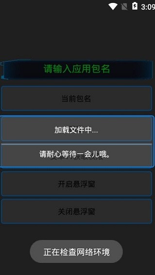 通用跳廣告腳本0