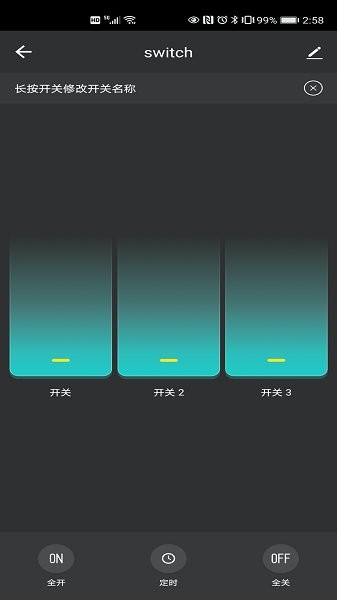 奔一智家 v1.0.0 安卓版 0