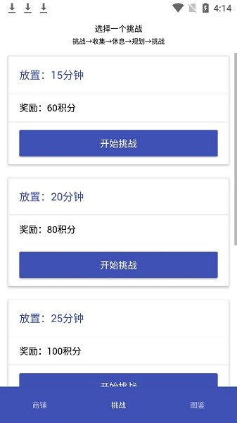 2525游戲