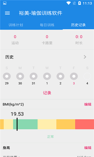 裕美最新版 v1.0 安卓版 0