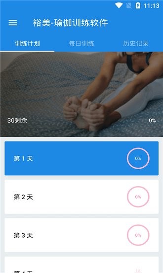 裕美最新版 v1.0 安卓版 2
