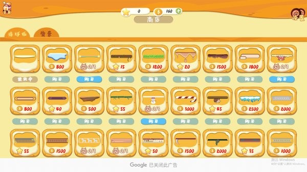 打碎巧克力最新版 v1.0.1 安卓版 0