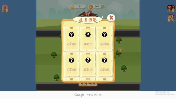 打碎巧克力最新版 v1.0.1 安卓版 2