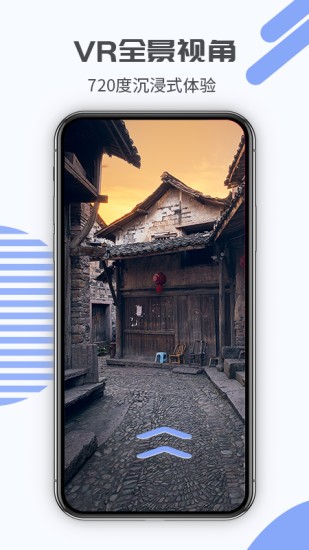3d互動街景地圖2