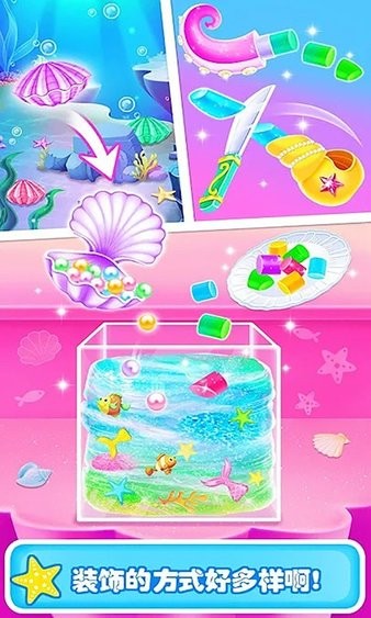 史萊姆粘液水晶泥官方版 v1.6 安卓版 0