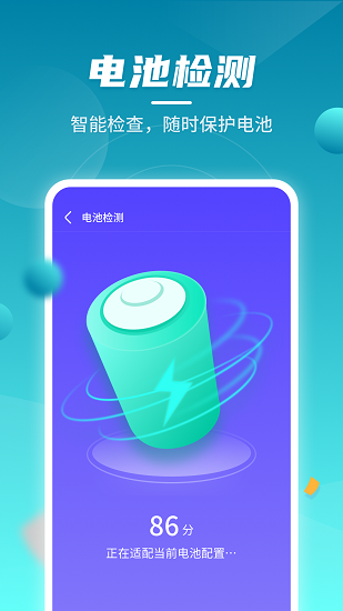 云鯤手機優(yōu)化最新版 v1.0.220506.1320 最新版 1