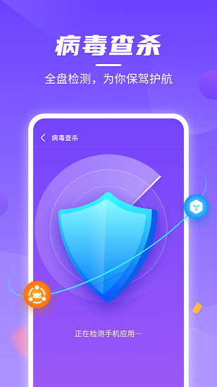 云鯤手機優(yōu)化最新版 v1.0.220506.1320 最新版 3