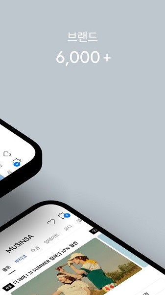 musinsa官方版 v3.4.0 安卓版 1