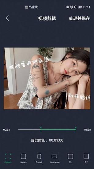 映剪輯軟件 v16.4.0 安卓版 1