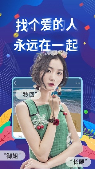 覓咻app下載