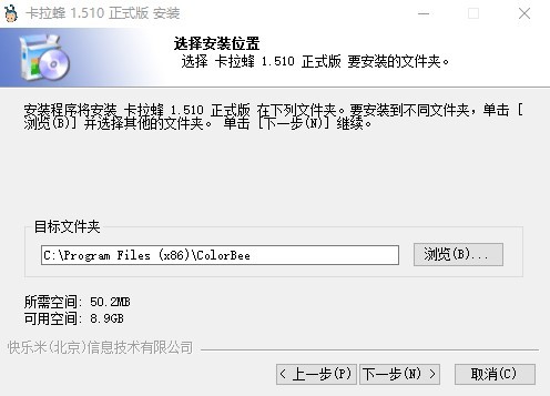 卡拉蜂唱歌軟件