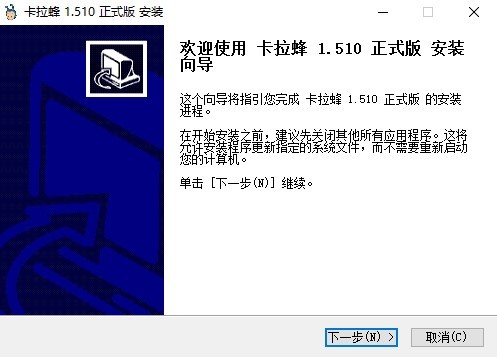 卡拉蜂唱歌軟件