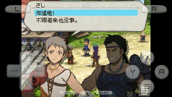 幻想水滸傳黃道之輪中文版 v3.0 安卓版 1