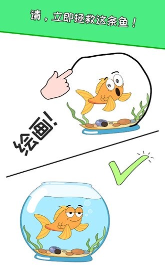 繪畫手游